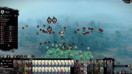 真 极男最大无限制全国制霸19《全面战争：三国》全战三国 三国全战 一统在今朝