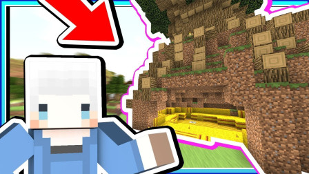 小白解说我的世界炼金与巨兽40 帮草食恐龙美化环境 恐龙能接受吗