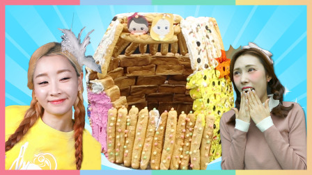 六一儿童节特别礼物！用一百八十个面包做的超大面包屋 | 凯利和玩具朋友们 CarrieAndToys