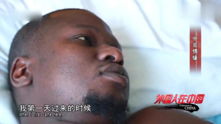外国人在中国：非洲留学生脑出血生病住院，中国老师像亲妈妈一样病床前照顾他！