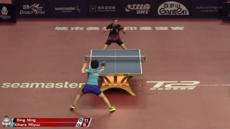 女单比赛剪辑 32进16 丁宁 vs 木原美悠  2019年中国乒乓球公开赛