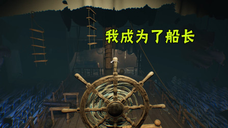 层层恐惧2第三集：我找到了一艘船，准备起航时却发生了意外