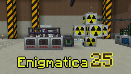 我的世界《谜一样的e2e多模组生存Ep25 核反应堆》Minecraft 安逸菌解说