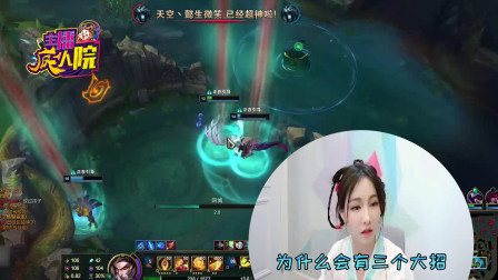 英雄联盟：miss10秒吃了3个死歌大 把MISS炸懵了