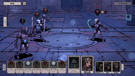 深夜日常 太空地牢卡牌《深空遗物》中文版试玩