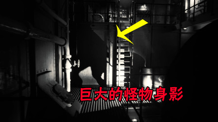 层层恐惧2第六集：突然发现一个巨大的身影，这是什么怪物？