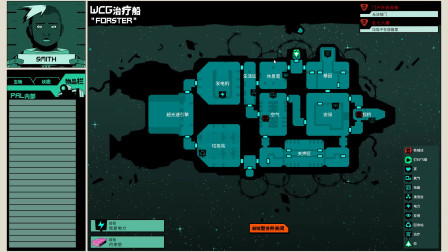 太空打枪捡破烂《虚空混蛋(Void Bastards)》夕阳红枪法试玩