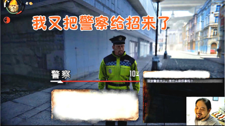 乞丐模拟器1.5 我翻垃圾桶捡垃圾也能把警察招来吗？二次进监狱