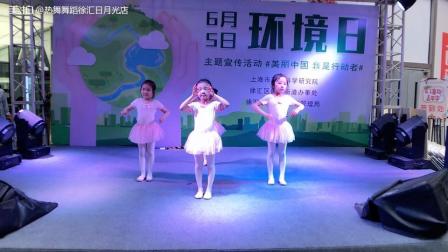 少儿中国舞表演《一年级》