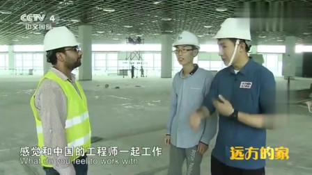 远方的家：中国帮巴基斯坦建造新机场，每位中国工程师都搭配一名巴方工程师！