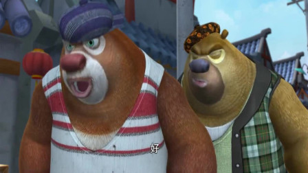 熊出没:张家老爷就是有钱,一个抬轿子的还管吃管住