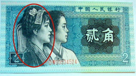印在2角纸币上的那个女孩，被称为“人民币女郎”，真实身份是啥？