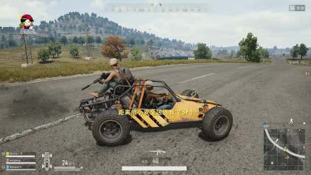 【MsTer贝】绝地求生 82年的绷弓子？嘿嘿嘿 够狠