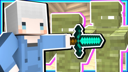 小白解说我的世界沙漠纪元06 找到沙漠金字塔居然是木乃伊的家