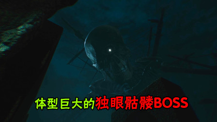 层层恐惧2第十集：游戏中的最终boss现身，如何才能在它面前逃走