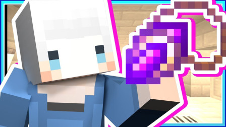 小白解说我的世界沙漠纪元08 法老王的神祕宝藏次数只能使用三次