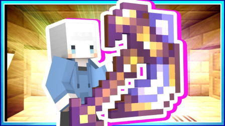 小白解说我的世界沙漠纪元10 强大舒之流亡武 法老王送我好武器