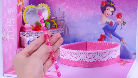 教你给迪士尼公主们做迷你浴室做法简单又漂亮手工DIY教程