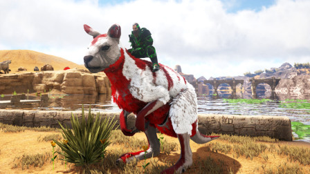 方舟生存进化 盖亚24 驯服大袋鼠 一脚踢死霸王龙 最不起眼的生物还可以这么厉害