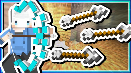 小白解说我的世界沙漠纪元12 史上最速神射手 舒之吐息神弓