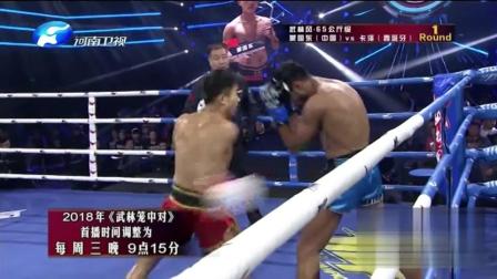 中国勇士嚣张猛攻铁拳硬攻，连续重击对手倒地两次直接结束比赛！