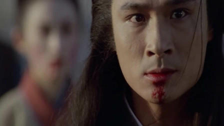 《倚天屠龙记》吴镇宇不愧为影帝级别的演员，一分钟j精彩演技成就经典