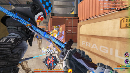 特战英雄 刀战 借土豪玩家号 全是神器 都不知道用啥好了