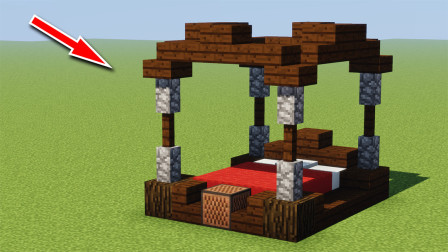 我的世界：中世纪复古贵族床，你值得拥有！