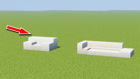 我的世界：两个基础的内饰现代假沙发，还不会的赶紧来学！