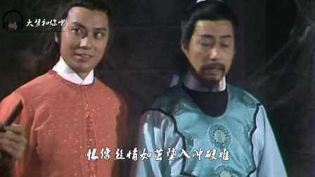 罗文《魔剑侠情》，1978年港剧《小李飞刀之魔剑侠情》，原声主题曲！