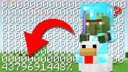 我的世界：1.14最稀有的生物，狐狸能给你绿宝石？