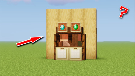 我的世界：帮愚夫村民开一个商店，看见钻石和绿宝石我就怂了