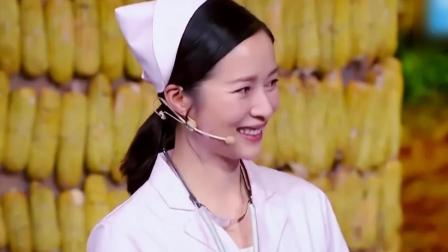 喜剧总动员 第二季 江一燕化身女医生支援山区，杨颖化身粉红天使 Baby变天使迷晕小宝