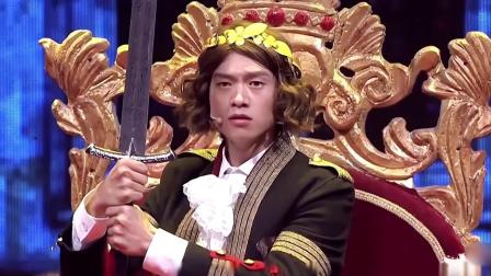 喜剧总动员 第二季 秦岚自毁形象浮夸尬演，谭松韵化身甜美公主，魏大勋展现王子力