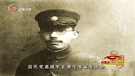 南京保卫战：松井石根分兵6路，唐生智率15万军人保卫南京！