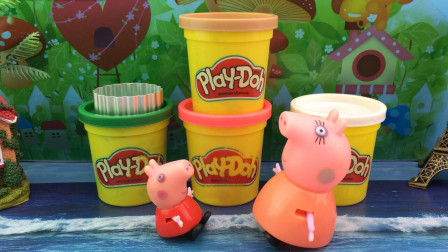 百变小猪佩奇玩具 手工制作彩泥玩具，小猪佩奇DIY彩泥蛋糕!