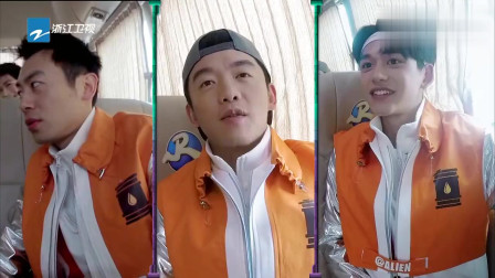 奔跑吧 Baby现场拷问三字经 跑男团集体懵圈 陈学冬秒答出