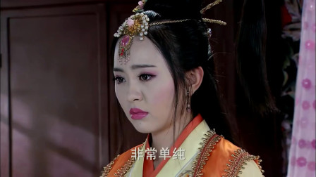 九环公主果然聪明，缕了一下薛刚的话就知道在骗她，不愧是公主