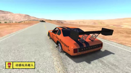 BeamNG drive车祸游戏，电脑模拟车在高速行驶时发生的车事故001