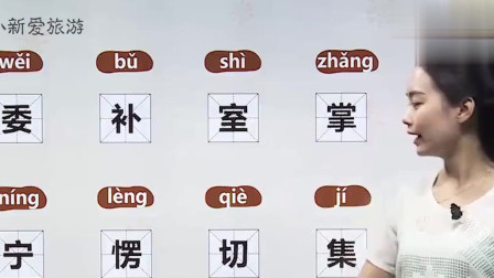 外国人中文听力考试是怎么样的，原谅我不厚道的笑出了声！