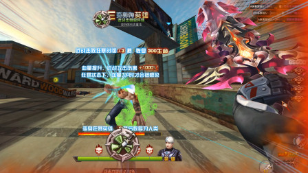 特战英雄：生化 暴走以后用败亡剑刀僵尸 一刀一个嘎嘣脆