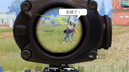 和平精英：侠客正在捡武器 身后敌人竟想在身后偷偷向我丢雷！