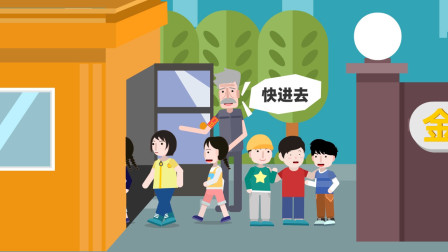 南京一69岁幼儿园门卫猥亵7岁女童被 ：幼儿园限期整改