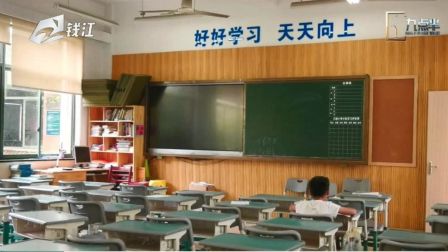 杭州三墩小学规定：实力下降到5.0以下 不能参评三好学生？