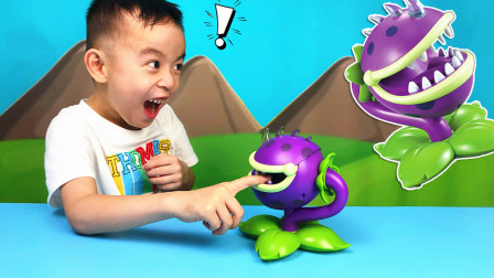 天天趣玩亲子玩具 第一季 植物大战僵尸玩具之大嘴花牙齿挑战！