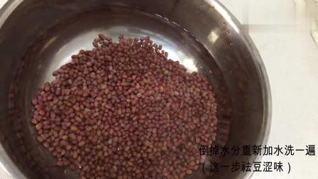 自制蜜红豆煮好外形完整，颗颗分明的秘诀，做法简单易成功