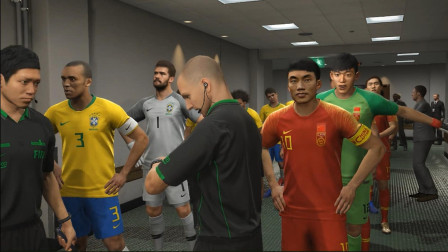 【实况足球】中国 VS 巴西，赛场上惊现罗纳尔多！