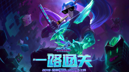 LOL：吾剑所至疾风随行！战场BOSS风的和普通风男不一样？