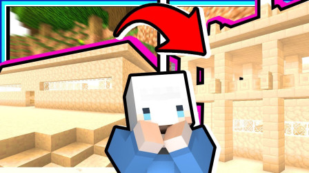 小白解说我的世界沙漠纪元22 自己盖出了遗迹 超华丽大城墙诞生