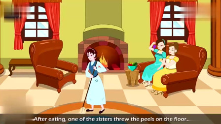 寓言故事：灰姑娘正在扫地，姐姐却故意把果皮扔到地上